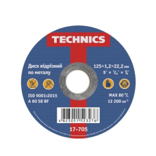 Диск відрізний по металу 125х1,2х22 Technics