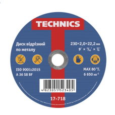 Диск відрізний по металу 230х2,0х22 Technics