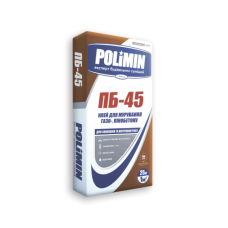 Polimin ПБ-45 Клей для газобетону 25кг