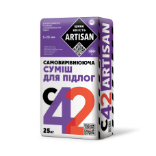 Artisan С42 Суміш cамовирівнююча 25кг