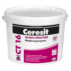 Фарба грунтуюча кварцова Ceresit CT-16. 10 л