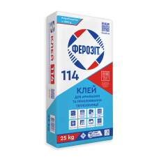 Ферозіт 114 Клей для армування та приклеювання 25кг
