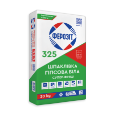 Ферозіт 325 Шпаклівка супер-фініш біла 20кг