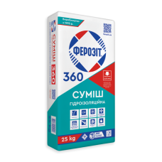 Ферозіт 360 Гідроізоляційна суміш 25кг