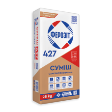 Ферозіт 427 Самовирівнювальна підлога 25кг