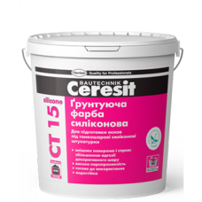 Фарба грунтуюча силіконова Ceresit СТ 15 silicone 10 л